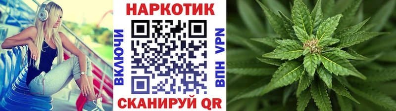Наркотические вещества Усмань Амфетамин МАРИХУАНА Кокаин Меф мяу мяу LSD-25 Alpha PVP Гашиш