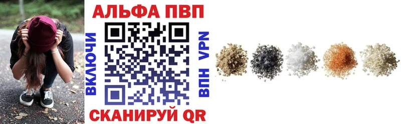 закладки Усмань блэк спрут ТОР Alpha PVP VHQ