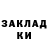 COCAIN Колумбийский Krystal Cloud
