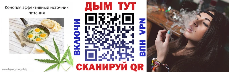 Печенье с ТГК марихуана Усмань