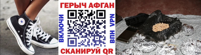 наркота  Усмань  Героин хмурый 