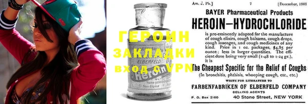 ешки Новокубанск