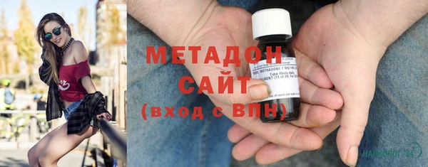 трава Новозыбков
