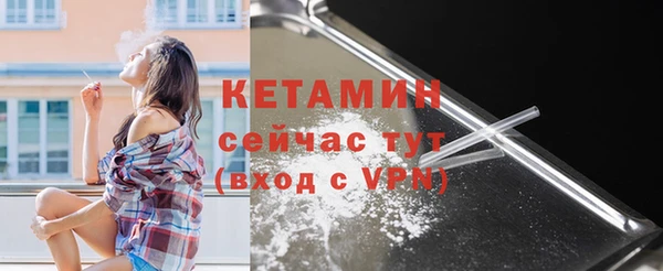 2c-b Новодвинск