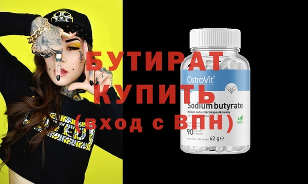 ешки Новокубанск
