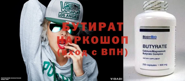 ешки Новокубанск