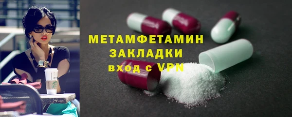 трава Новозыбков