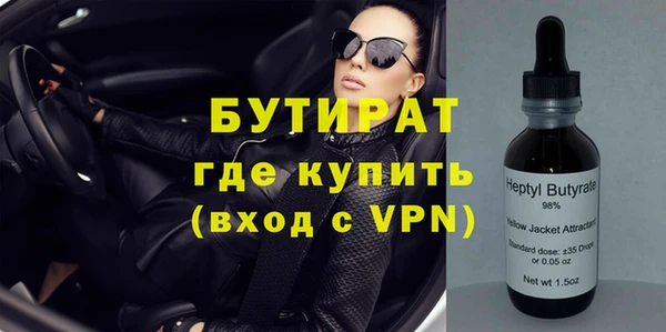 ешки Новокубанск