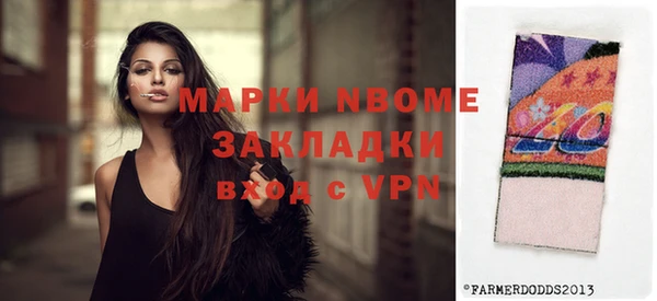 2c-b Новодвинск