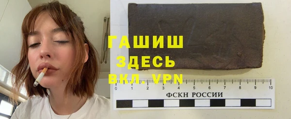трава Новозыбков