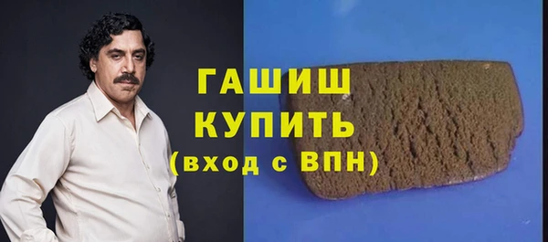 трава Новозыбков