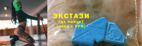 трава Новозыбков
