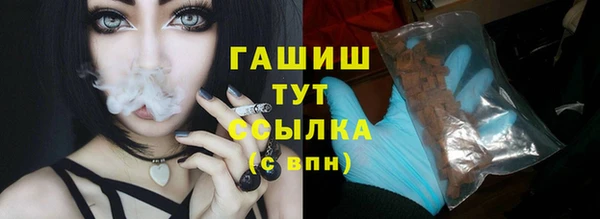 ешки Новокубанск