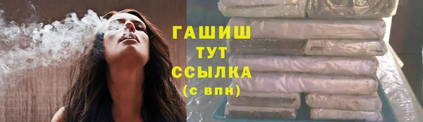 трава Новозыбков