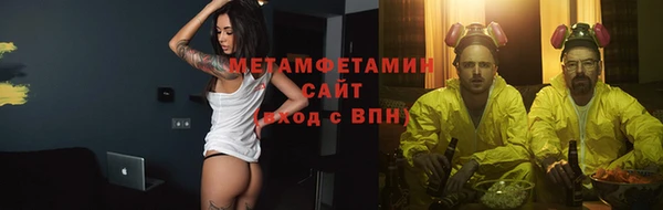 2c-b Новодвинск