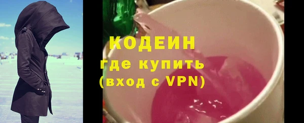 ешки Новокубанск