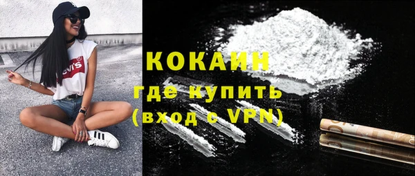 ешки Новокубанск