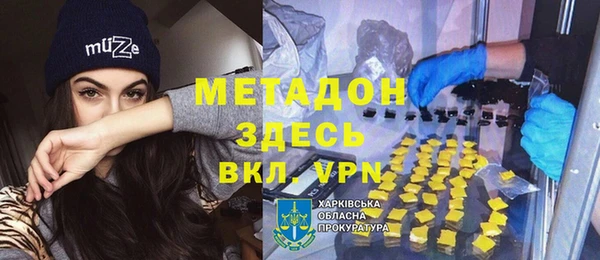 ешки Новокубанск