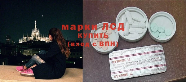 трава Новозыбков