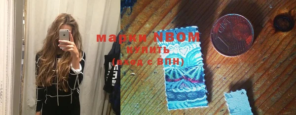 трава Новозыбков