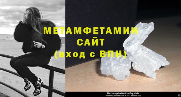 2c-b Новодвинск