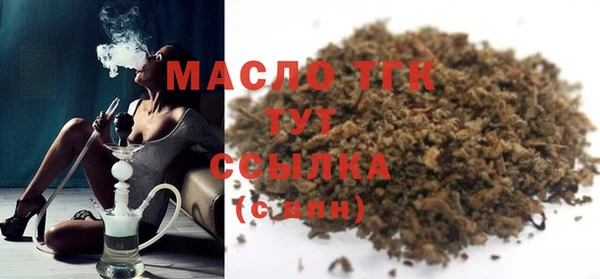 трава Новозыбков
