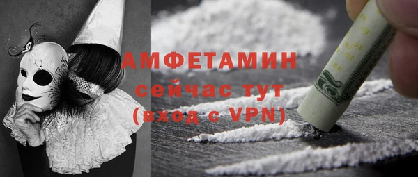 2c-b Новодвинск
