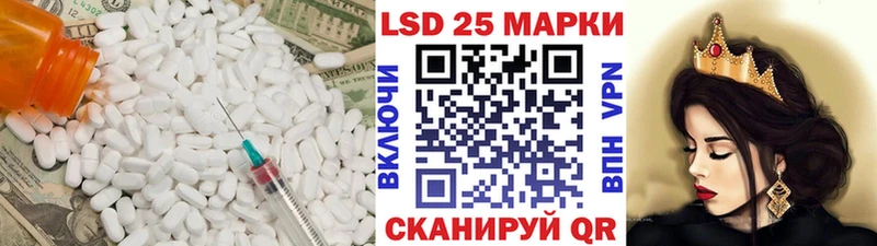 наркотики Усмань Лсд 25 экстази кислота