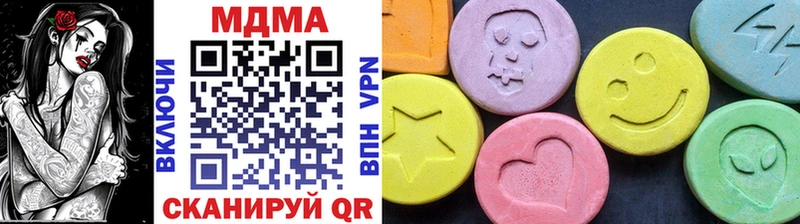 купить наркоту  Усмань  ОМГ ОМГ ТОР  MDMA кристаллы 