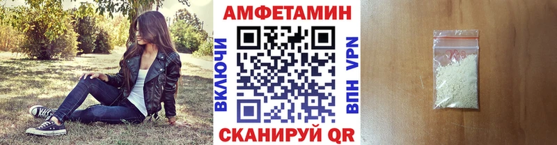 МЕТАМФЕТАМИН Methamphetamine  хочу наркоту  Усмань 